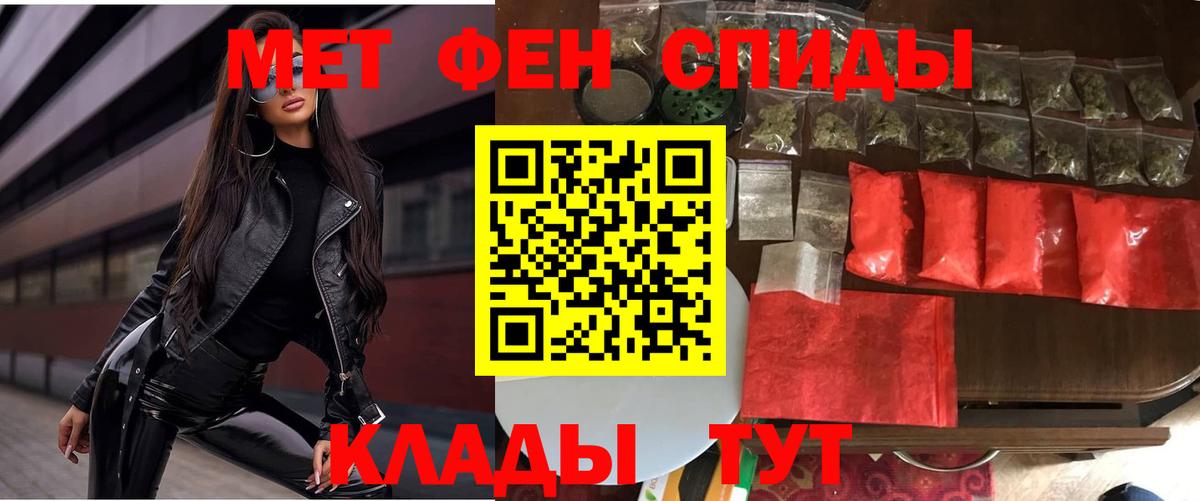Амфетамин 97% Воскресенск