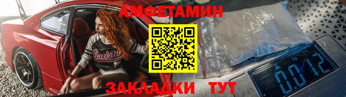 Amphetamine  Вход с VPN  Воскресенск  АМФЕТАМИН 97% 