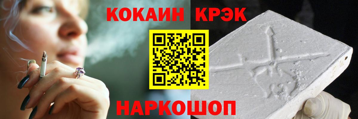 Кокаин 97%  Cocaine 98%  COCAIN  Вход с VPN  Воскресенск 