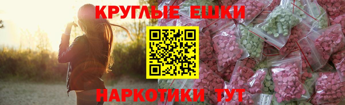 ЭКСТАЗИ бентли  Вход с VPN  Воскресенск 
