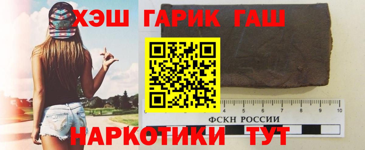 МАРИХУАНА  Вход с VPN  Мефедрон   Канабис  NBOMe  Воскресенск  Кокаин  Экстази  ГАШИШ 