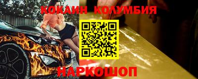 мефедрон мука Мариинск