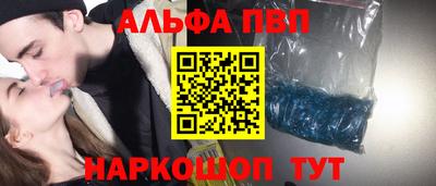 меф VHQ Малгобек