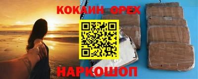 мефедрон мука Мариинск