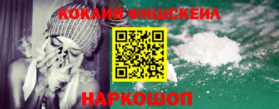 мефедрон мука Мариинск