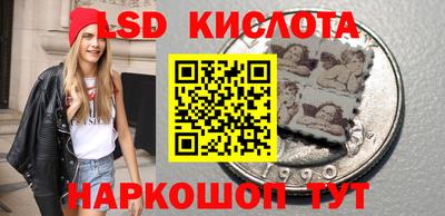 мефедрон Малоярославец