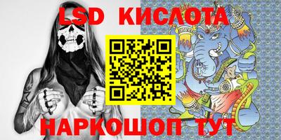 мефедрон Малоярославец