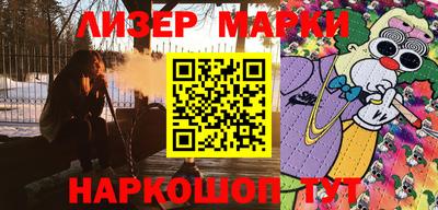 меф VHQ Малгобек