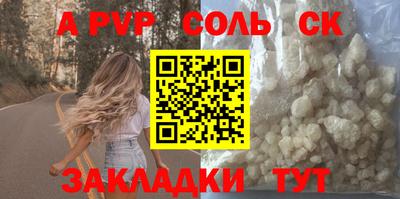 мефедрон Малоярославец