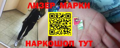 мефедрон мука Мариинск
