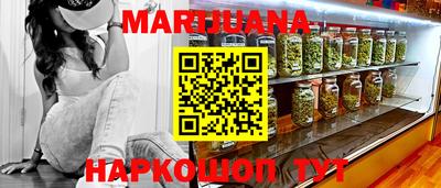 мефедрон мука Мариинск