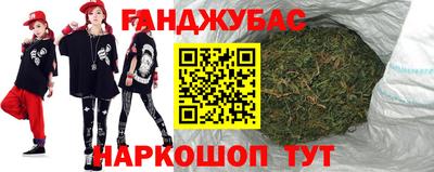 мефедрон мука Мариинск