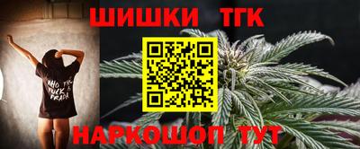 мефедрон Малоярославец