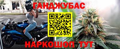 мефедрон Малоярославец