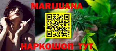меф VHQ Малгобек