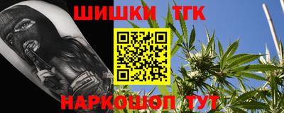 мефедрон мука Мариинск