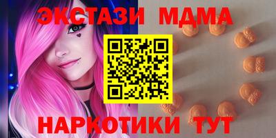 меф VHQ Малгобек