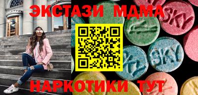 мефедрон мука Мариинск