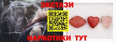 меф VHQ Малгобек