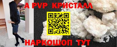 мефедрон мука Мариинск