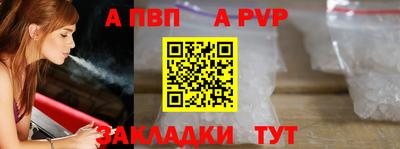 мефедрон мука Мариинск