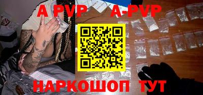 меф VHQ Малгобек