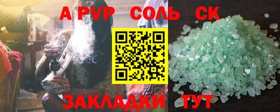 меф VHQ Малгобек