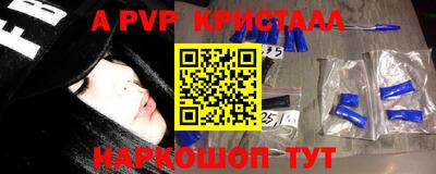 меф VHQ Малгобек