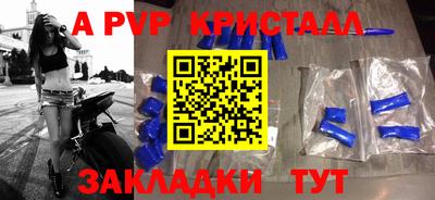 мефедрон Малоярославец