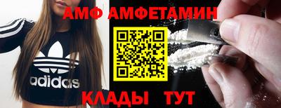 мефедрон Малоярославец