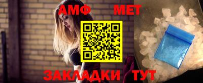 меф VHQ Малгобек