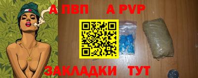 меф VHQ Малгобек