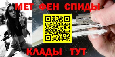 мефедрон мука Мариинск