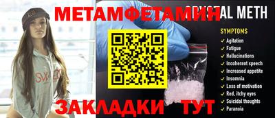 меф VHQ Малгобек