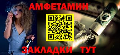 меф VHQ Малгобек