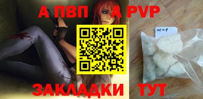 мефедрон Малоярославец