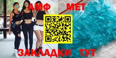 мефедрон мука Мариинск