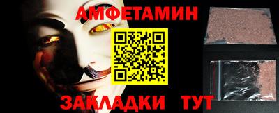 меф VHQ Малгобек
