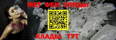 мефедрон Малоярославец