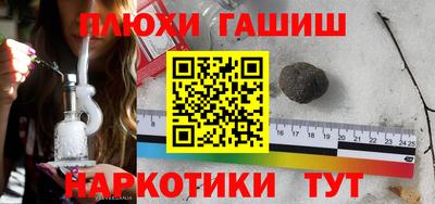 мефедрон мука Мариинск
