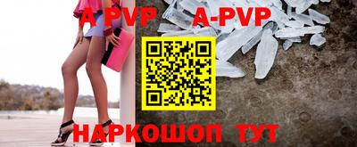 мефедрон Малоярославец