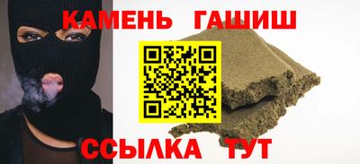 мефедрон Малоярославец