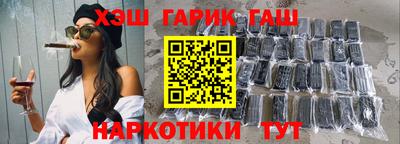 меф VHQ Малгобек