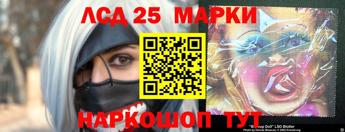 Воскресенск  LSD-25 экстази ecstasy  Вход с VPN 