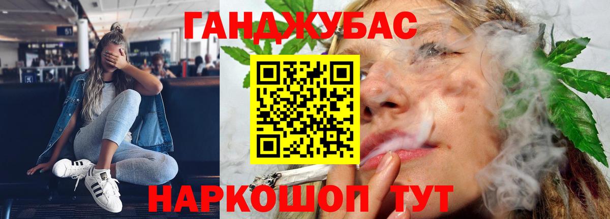Воскресенск  МАРИХУАНА OG Kush  Вход с VPN  Каннабис Ganja  Марихуана White Widow 
